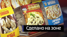 В тюрьмах Алтайского края выпускают более 150 видов разной продукции