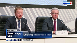 Губернаторы Алтайского и Красноярского краёв подписали соглашение о сотрудничестве двух регионов