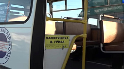 В крае планируют закупить 155 автобусов для межмуниципальных маршрутов