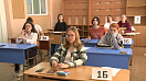 Сегодня выпускники школ всей страны сдают первые ЕГЭ
