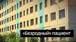 Минздрав края и прокуратура разбираются в вопиющей истории, случившейся в больнице Бийска