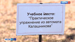 Как живут и чем занимаются мобилизованные с Алтая в учебных центрах?